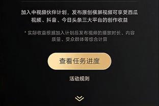 开云app全站官网入口下载苹果截图3